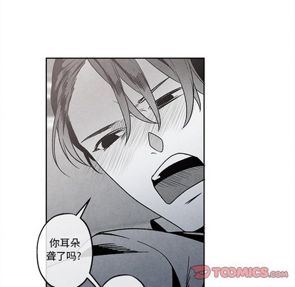 《墓志铭》漫画最新章节第37章免费下拉式在线观看章节第【34】张图片