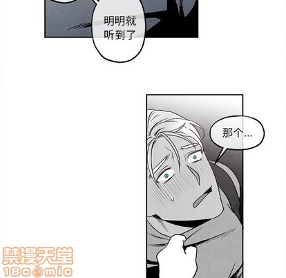 《墓志铭》漫画最新章节第37章免费下拉式在线观看章节第【35】张图片