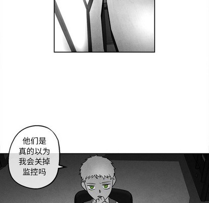 《墓志铭》漫画最新章节第37章免费下拉式在线观看章节第【39】张图片