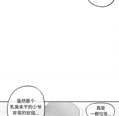 《墓志铭》漫画最新章节第37章免费下拉式在线观看章节第【41】张图片