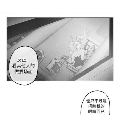 《墓志铭》漫画最新章节第37章免费下拉式在线观看章节第【47】张图片