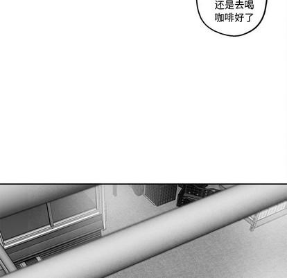 《墓志铭》漫画最新章节第37章免费下拉式在线观看章节第【48】张图片