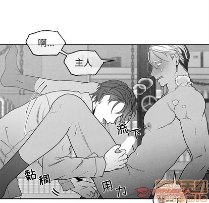 《墓志铭》漫画最新章节第37章免费下拉式在线观看章节第【50】张图片