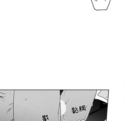 《墓志铭》漫画最新章节第37章免费下拉式在线观看章节第【51】张图片