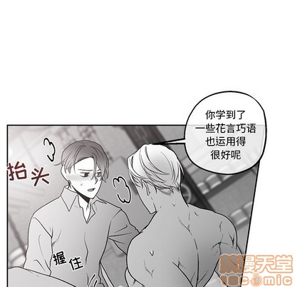 《墓志铭》漫画最新章节第37章免费下拉式在线观看章节第【55】张图片