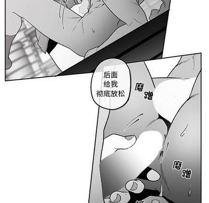 《墓志铭》漫画最新章节第37章免费下拉式在线观看章节第【56】张图片