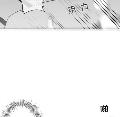 《墓志铭》漫画最新章节第37章免费下拉式在线观看章节第【59】张图片