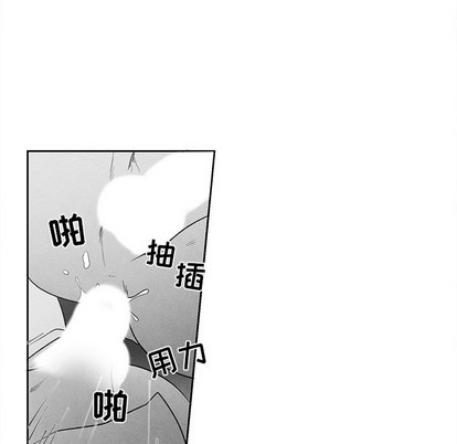 《墓志铭》漫画最新章节第37章免费下拉式在线观看章节第【61】张图片