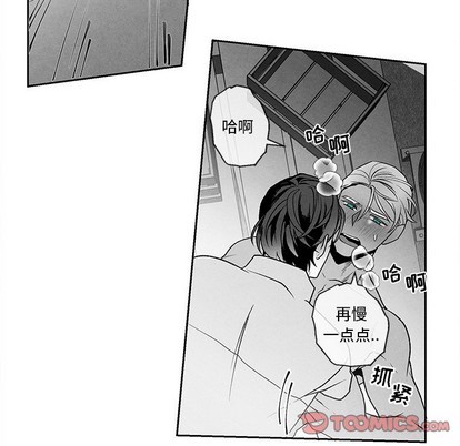 《墓志铭》漫画最新章节第37章免费下拉式在线观看章节第【62】张图片