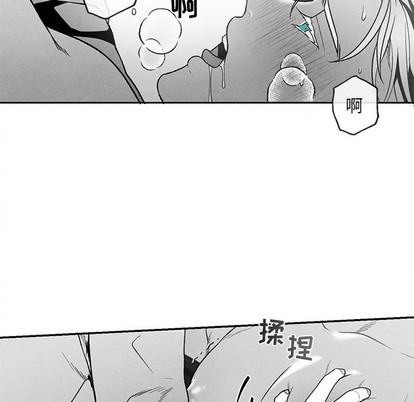 《墓志铭》漫画最新章节第37章免费下拉式在线观看章节第【64】张图片