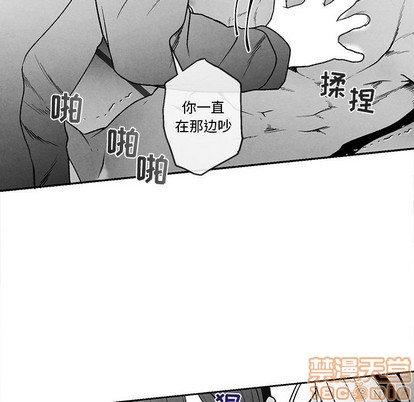 《墓志铭》漫画最新章节第37章免费下拉式在线观看章节第【65】张图片