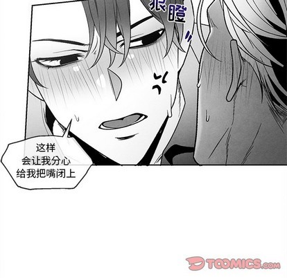 《墓志铭》漫画最新章节第37章免费下拉式在线观看章节第【66】张图片