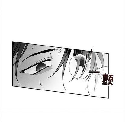 《墓志铭》漫画最新章节第37章免费下拉式在线观看章节第【7】张图片