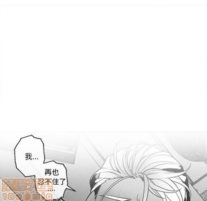 《墓志铭》漫画最新章节第37章免费下拉式在线观看章节第【75】张图片