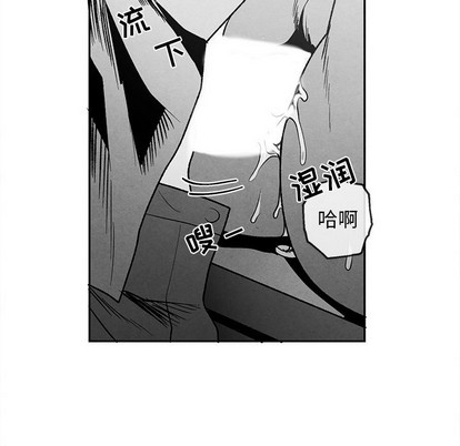 《墓志铭》漫画最新章节第37章免费下拉式在线观看章节第【81】张图片