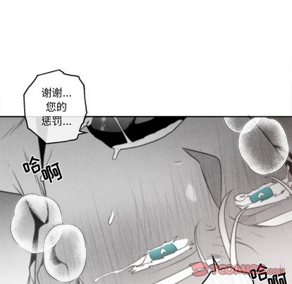 《墓志铭》漫画最新章节第37章免费下拉式在线观看章节第【82】张图片