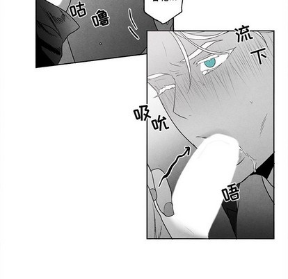 《墓志铭》漫画最新章节第37章免费下拉式在线观看章节第【9】张图片