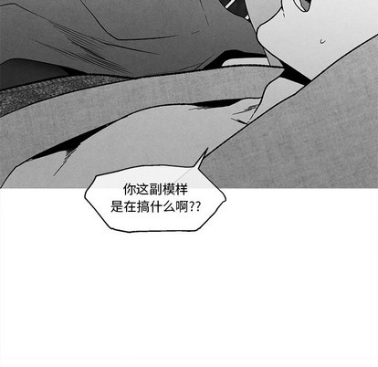 《墓志铭》漫画最新章节第39章免费下拉式在线观看章节第【12】张图片