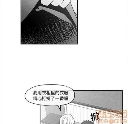 《墓志铭》漫画最新章节第39章免费下拉式在线观看章节第【15】张图片