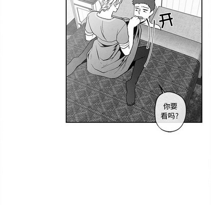 《墓志铭》漫画最新章节第39章免费下拉式在线观看章节第【16】张图片