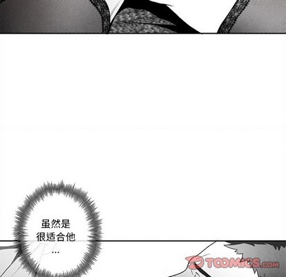 《墓志铭》漫画最新章节第39章免费下拉式在线观看章节第【18】张图片