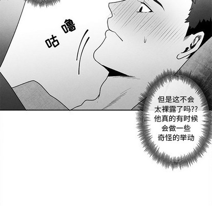 《墓志铭》漫画最新章节第39章免费下拉式在线观看章节第【19】张图片