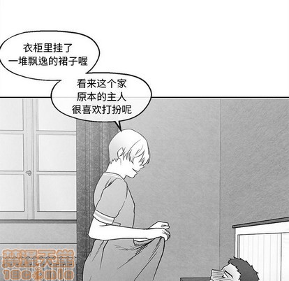 《墓志铭》漫画最新章节第39章免费下拉式在线观看章节第【20】张图片