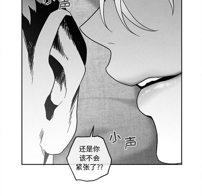 《墓志铭》漫画最新章节第39章免费下拉式在线观看章节第【27】张图片