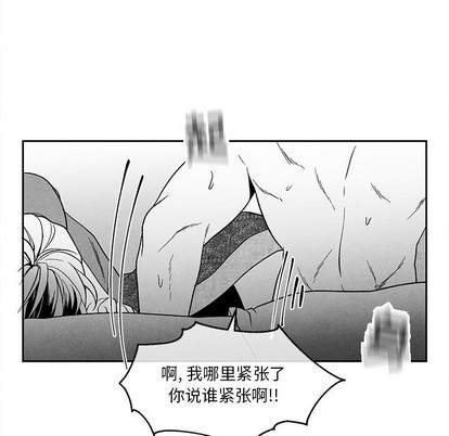 《墓志铭》漫画最新章节第39章免费下拉式在线观看章节第【28】张图片