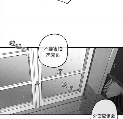 《墓志铭》漫画最新章节第39章免费下拉式在线观看章节第【29】张图片