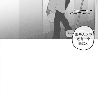 《墓志铭》漫画最新章节第39章免费下拉式在线观看章节第【31】张图片