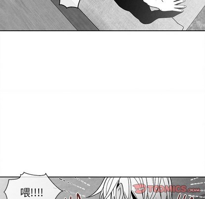 《墓志铭》漫画最新章节第39章免费下拉式在线观看章节第【34】张图片