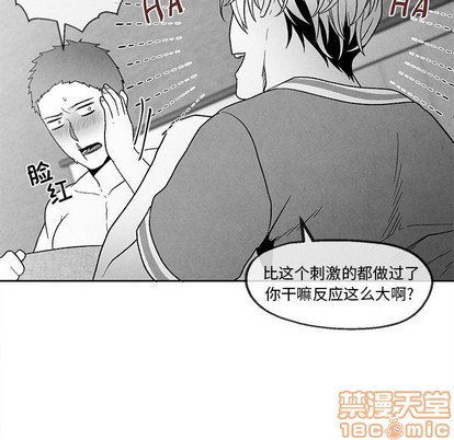 《墓志铭》漫画最新章节第39章免费下拉式在线观看章节第【35】张图片