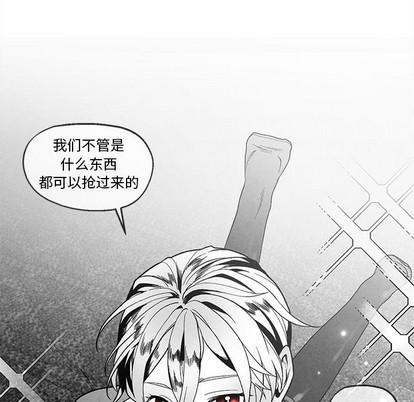 《墓志铭》漫画最新章节第39章免费下拉式在线观看章节第【36】张图片