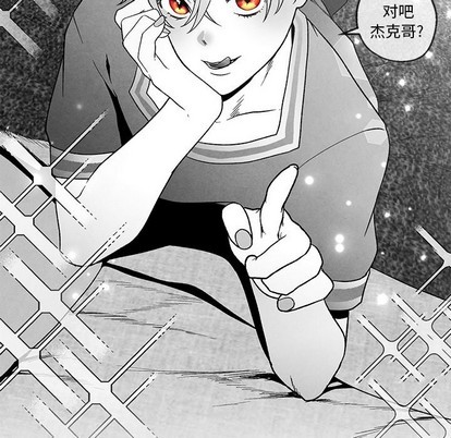 《墓志铭》漫画最新章节第39章免费下拉式在线观看章节第【37】张图片