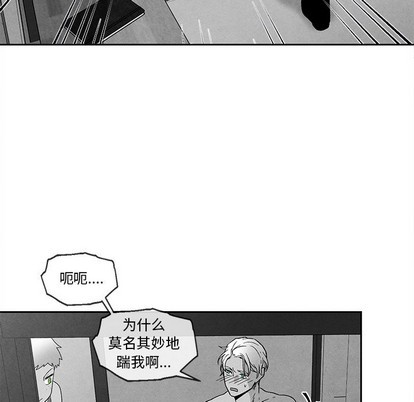 《墓志铭》漫画最新章节第39章免费下拉式在线观看章节第【47】张图片