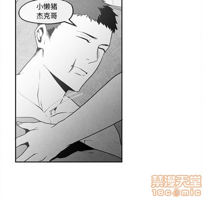 《墓志铭》漫画最新章节第39章免费下拉式在线观看章节第【5】张图片