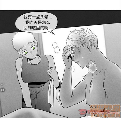 《墓志铭》漫画最新章节第39章免费下拉式在线观看章节第【50】张图片