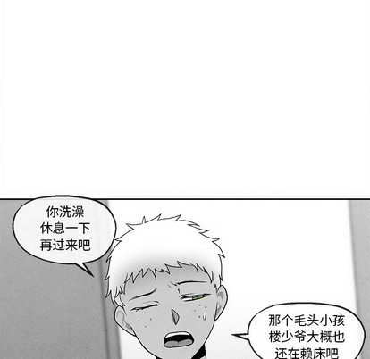 《墓志铭》漫画最新章节第39章免费下拉式在线观看章节第【56】张图片