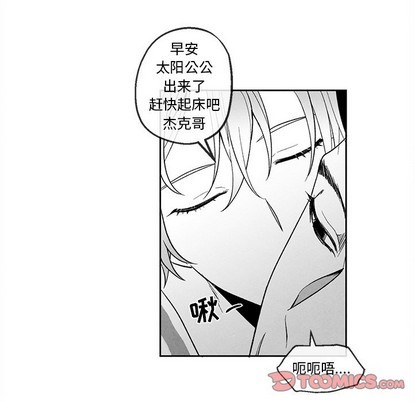 《墓志铭》漫画最新章节第39章免费下拉式在线观看章节第【6】张图片