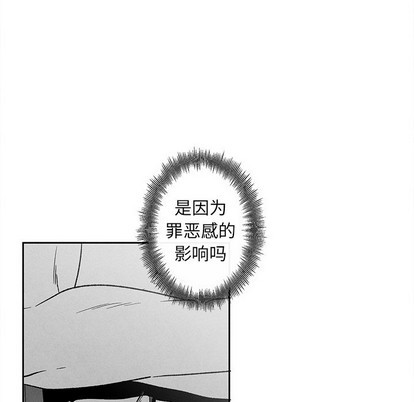 《墓志铭》漫画最新章节第39章免费下拉式在线观看章节第【63】张图片