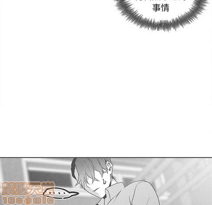 《墓志铭》漫画最新章节第39章免费下拉式在线观看章节第【65】张图片