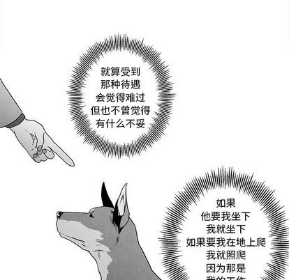 《墓志铭》漫画最新章节第39章免费下拉式在线观看章节第【68】张图片