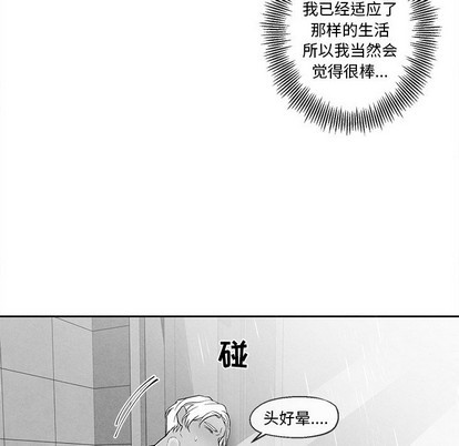 《墓志铭》漫画最新章节第39章免费下拉式在线观看章节第【72】张图片