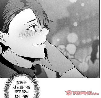 《墓志铭》漫画最新章节第39章免费下拉式在线观看章节第【78】张图片