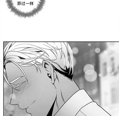 《墓志铭》漫画最新章节第39章免费下拉式在线观看章节第【79】张图片