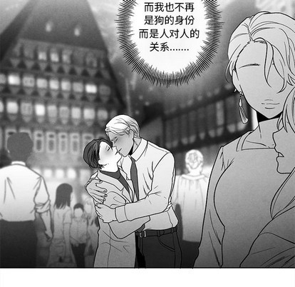 《墓志铭》漫画最新章节第39章免费下拉式在线观看章节第【81】张图片