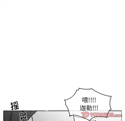 《墓志铭》漫画最新章节第39章免费下拉式在线观看章节第【82】张图片