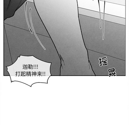 《墓志铭》漫画最新章节第39章免费下拉式在线观看章节第【83】张图片