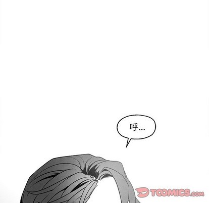 【墓志铭[腐漫]】漫画-（第40章）章节漫画下拉式图片-26.jpg
